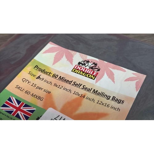9141 - X60 MIXED SELF SEAL MAILING BAGS / NEW [51]