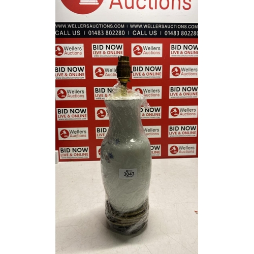 Lot 3043      