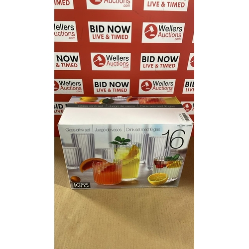 Lot 2055      