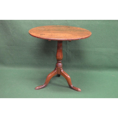 2 - Circular oak Georgian tip top tavern table standing on a tripod base - 29.75