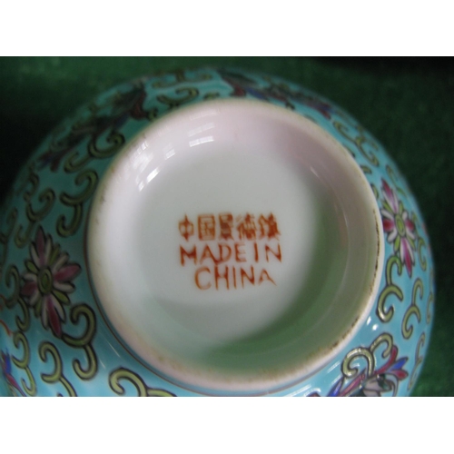 282 - Quantity of late 20th century Chinese dinnerware having a blue ground with floral decoration to comp... 