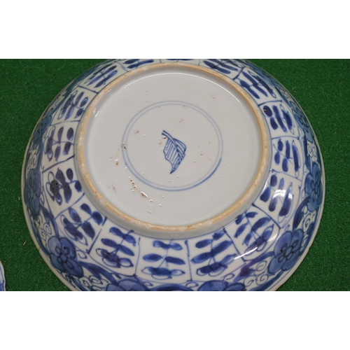 357 - Quantity of Oriental blue and white china to comprise: circular dish having leaf back stamp - 8.75