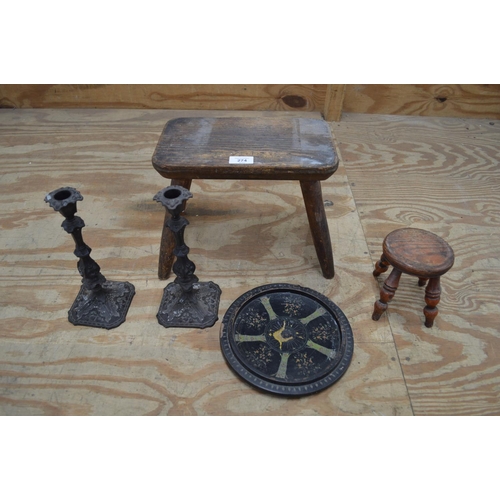 Lot 274       