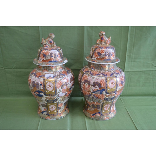 286 - Pair of late 20th century Chinese jars and covers with foliate design - 17.25