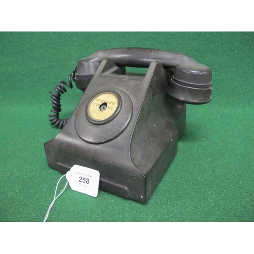 Lot 258       