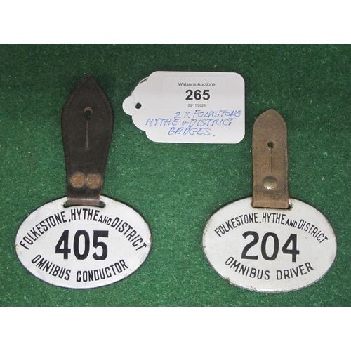 Lot 265       