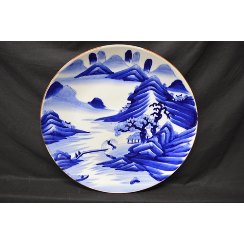 232 - Possibly Chinese blue and white charger decorated with scene of river, mountains and buildings - 18.... 