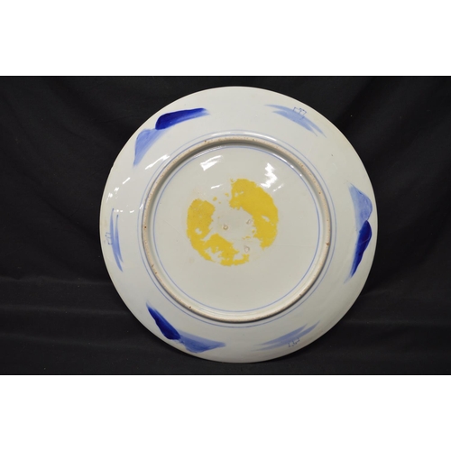 232 - Possibly Chinese blue and white charger decorated with scene of river, mountains and buildings - 18.... 