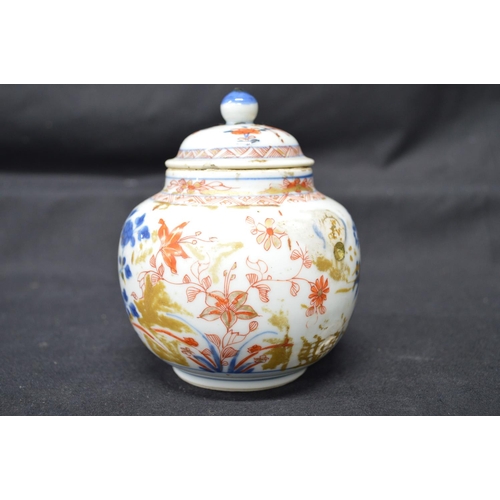 233 - Group of Chinese and Japanese ceramics to comprise: shaped Bonsai pot, jar and cover, vase, four sce... 