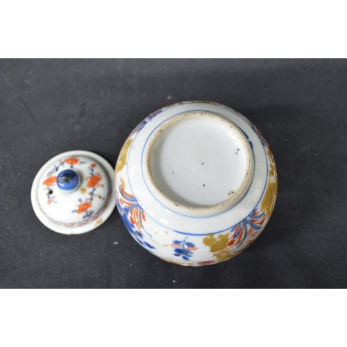 233 - Group of Chinese and Japanese ceramics to comprise: shaped Bonsai pot, jar and cover, vase, four sce... 