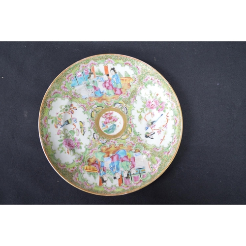 234 - Group of Famille Rose ceramics to comprise: lidded jar, pot (missing lid), plate, four saucers, circ... 