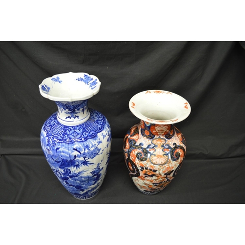 237 - Japanese Imari decorated vase with orange back stamp - 18.5