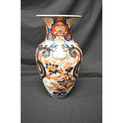 237 - Japanese Imari decorated vase with orange back stamp - 18.5