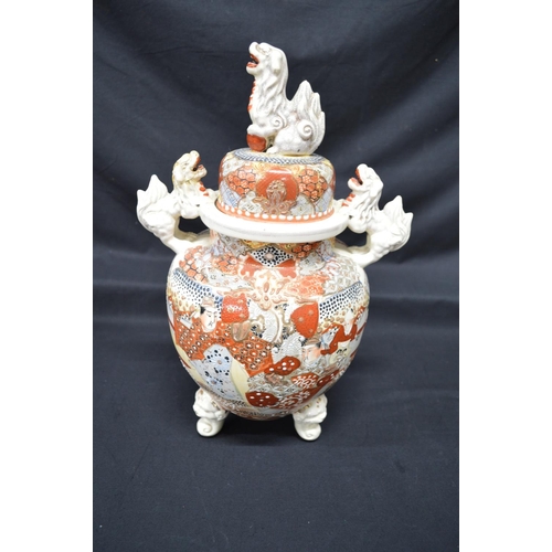238 - Satsuma two handled lidded urn with red back stamp - 15.25