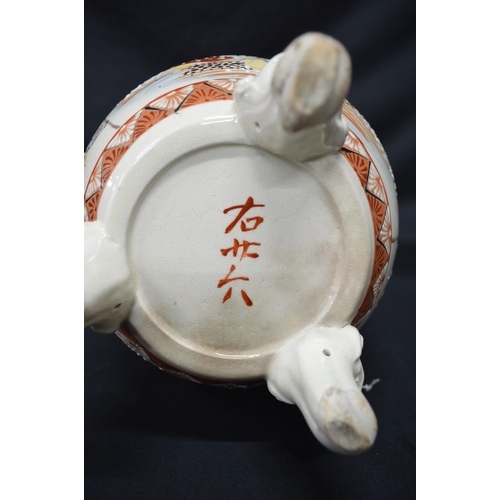 238 - Satsuma two handled lidded urn with red back stamp - 15.25