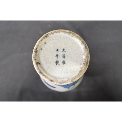 277 - Group of Oriental ceramics to include: two blue and white vases each having six character marks - 10... 