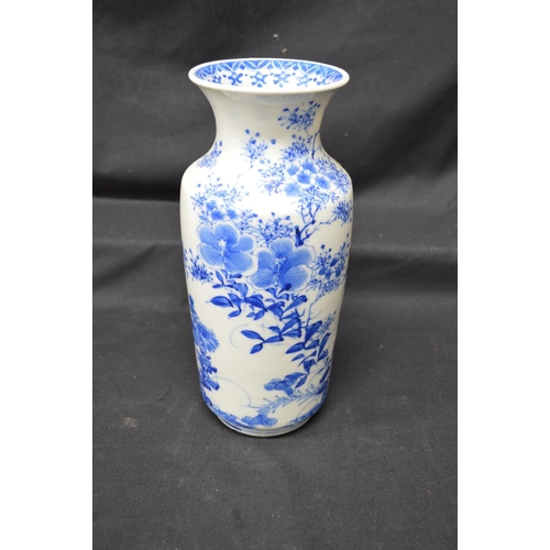 277 - Group of Oriental ceramics to include: two blue and white vases each having six character marks - 10... 