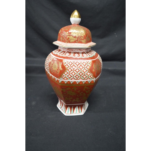 280 - Group of late 20th century Chinese decorated ceramics to comprise: three urns and covers - tallest 1... 