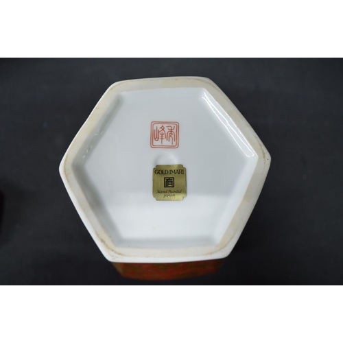 280 - Group of late 20th century Chinese decorated ceramics to comprise: three urns and covers - tallest 1... 