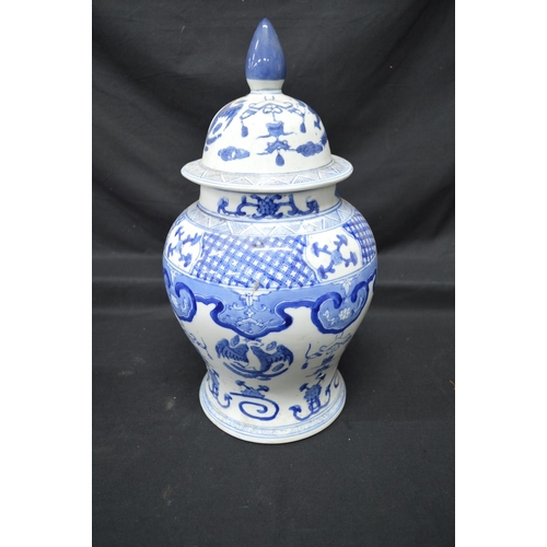 280 - Group of late 20th century Chinese decorated ceramics to comprise: three urns and covers - tallest 1... 
