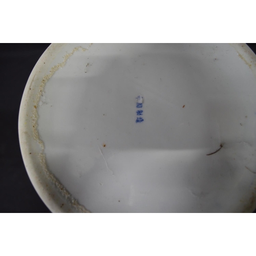 280 - Group of late 20th century Chinese decorated ceramics to comprise: three urns and covers - tallest 1... 