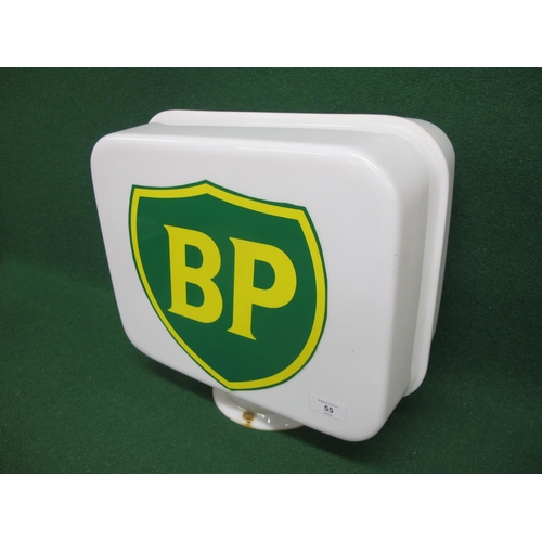 55 - Plastic replica BP petrol pump 'globe' - 14.5