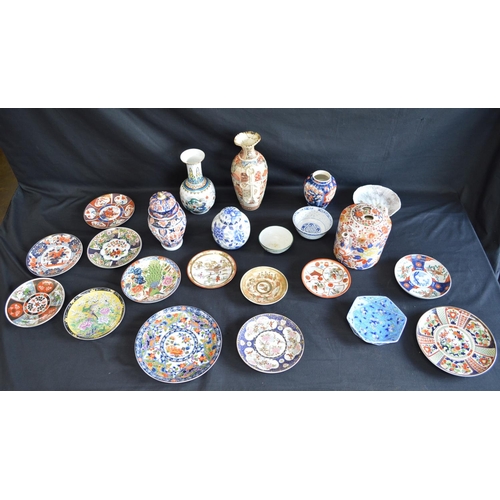100 - Collection of Oriental and other ceramics to include: plates, ginger jar and teapot etc together wit... 