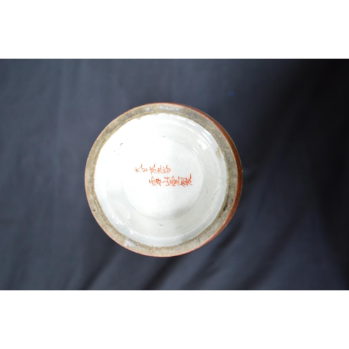 160 - Group of Satsuma ware to comprise: five vases - tallest 22.5cm together with two bowls and pair of l... 