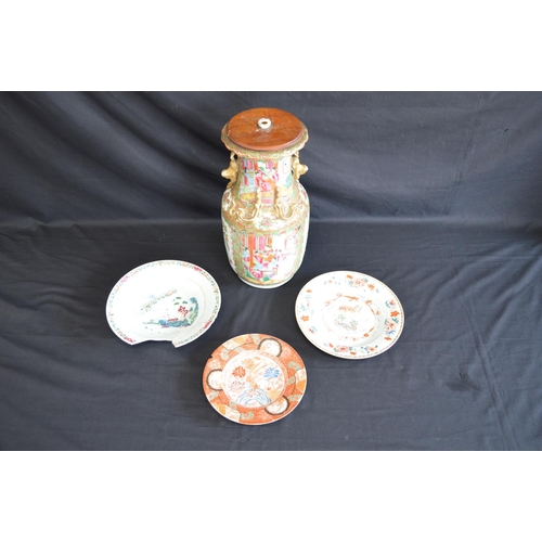 179 - Famille Rose pattern vase converted to a table lamp - 36cm tall together with Oriental plate decorat... 