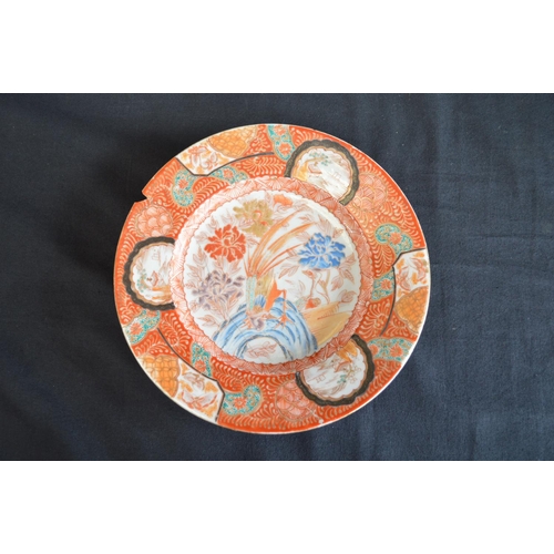 179 - Famille Rose pattern vase converted to a table lamp - 36cm tall together with Oriental plate decorat... 