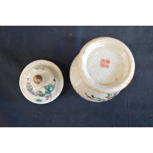 47 - Group of Oriental ceramics to comprise: Crackle glaze jar & cover - 13.5cm tall, pair of Satsuma sty... 