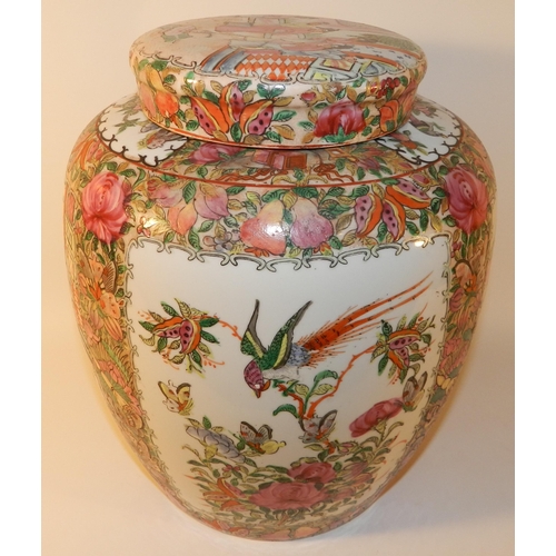 154 - Ginger Jar , apx 31cm height