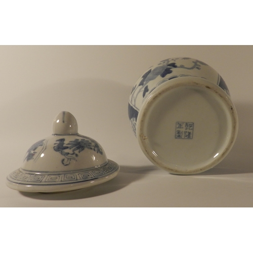 160 - Ginger Jar ( blue and white porcelain ) apx 22.5cm height