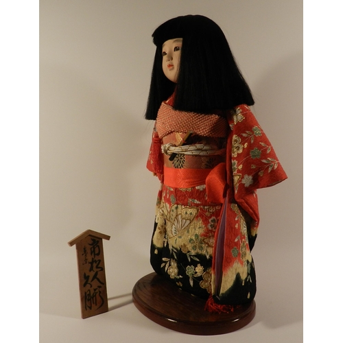 163 - Japanese Ichimatsu toko doll, mint condition, with tags , apx 46cm height