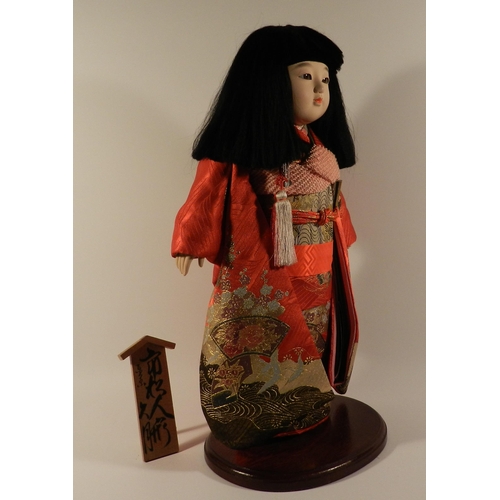 164 - Japanese Ichimatsu toko doll, with tags , apx 46cm height