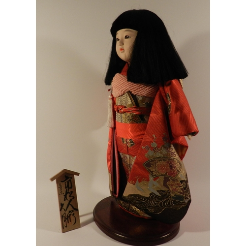 164 - Japanese Ichimatsu toko doll, with tags , apx 46cm height