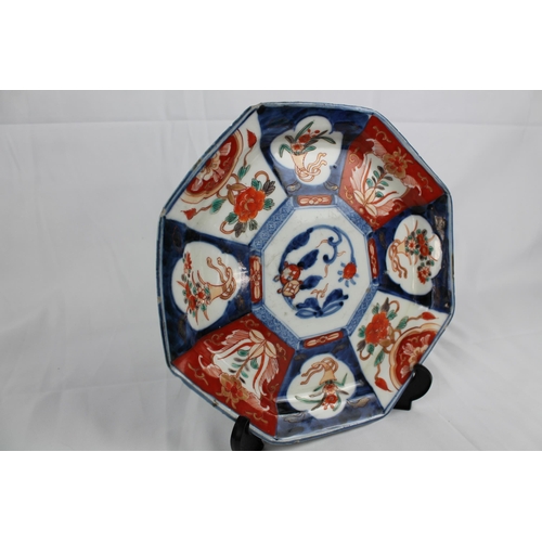 193 - Vintage Chinese Imari Hexagonal Plate, 9.5'' x 9.5'' Inches