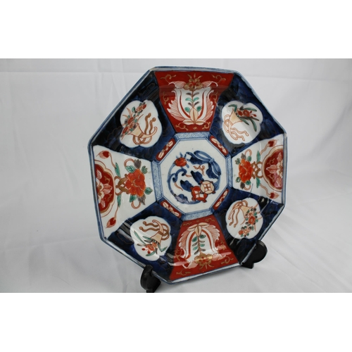 194 - Vintage Chinese Imari Hexagonal Plate, 9.5'' x 9.5'' Inches )