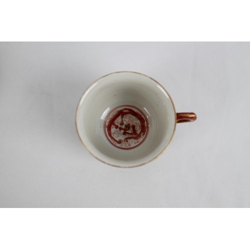 257 - Vintage Motoya Japanese Kutani Aka , Tea Cup