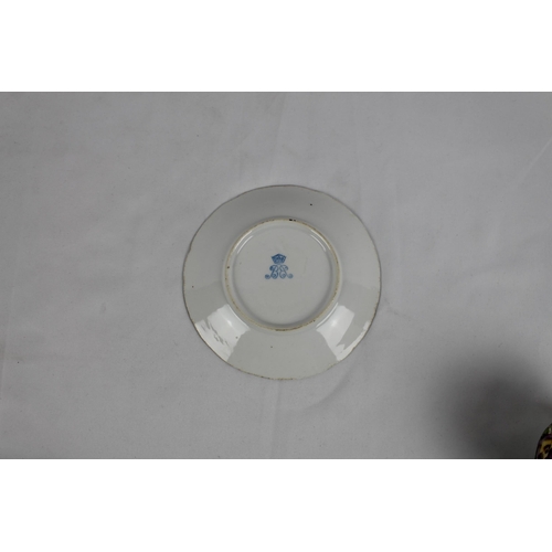 262 - Beyer and Bock Tea Cup with Saucer, Saucer is 5 1/5 inches in diameter