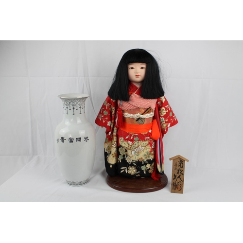 154 - Japanese Doll and Chinese Satsuma Style Vase, In Mint Condition, Doll 19''Inches tall