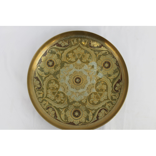 79 - Vintage Large Brass Arabic Wall Plate, Round Tray 31cm in diameter