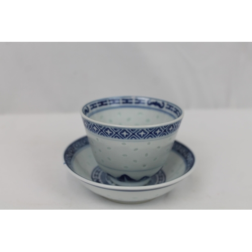 85 - Vintage Chinese Blue White Porcelain Cup and Bowl, bowl is 10 cm in diameter