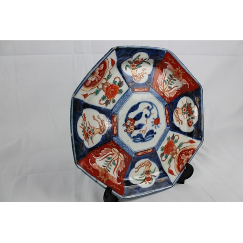 277 - Antique Hand Painted Imari from the 19th Century with Octagonal Shape Collection