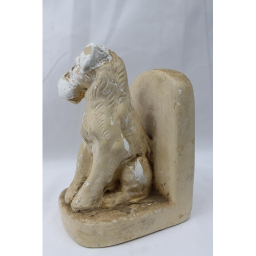 490 - Vintage Bookend Dog, 15 X 9 X 8 cm