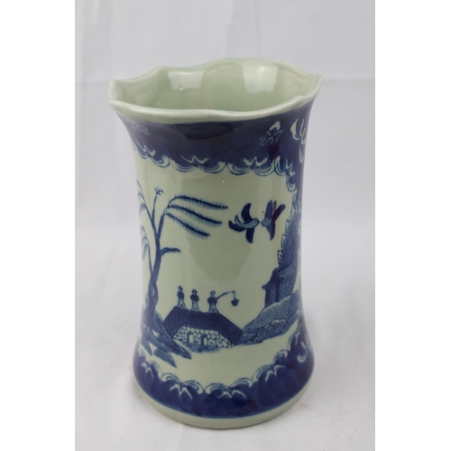 322 - Vintage Asian Jug 19.5 cm h. and Vase 15 cm h.