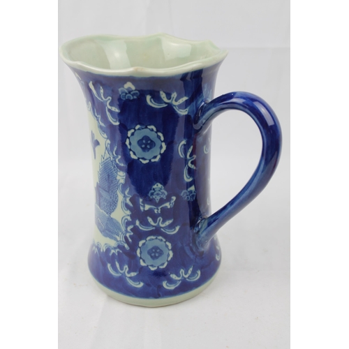 322 - Vintage Asian Jug 19.5 cm h. and Vase 15 cm h.