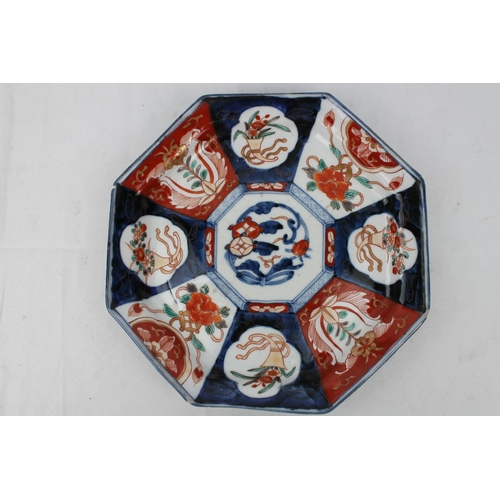 327 - Vintage Chinese Imari Hexagonal Plate, 9.5'' x 9.5'' Inches