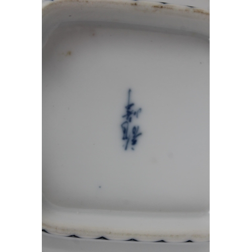 328 - De Huê 19th Century China to Vietnam Porcelain Bowl Blue and White Flowers, SIgned, 14 x 12.5 cm