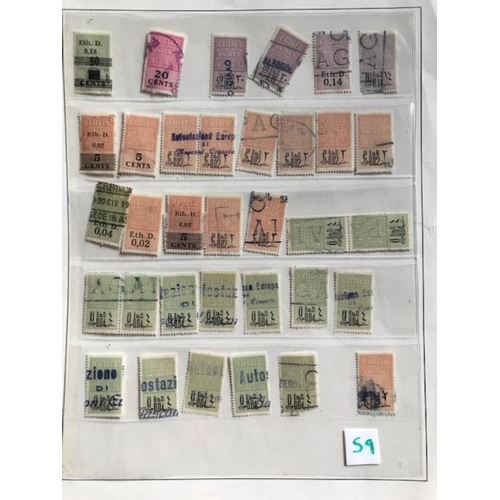 192 - British Occupation of Italian Cols Eritrea Revenues 1946-55 used with dupln STC £154 (Barefoot) not ... 